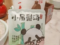-小吊梨汤·北京菜·烤鸭(清河万象汇店)