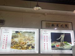 -熊氏牛羊杂粉(龙眼井总店)