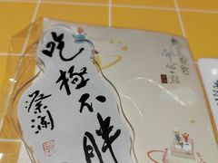 -蔡澜点心·粤菜(花城汇南区店)