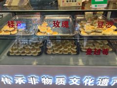 -矮子馅饼(贵阳总店)