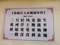 -李四辈(众意路9店)
