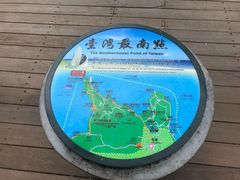 -台湾最南点