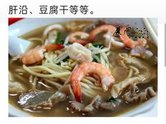-明月虾面(厦禾路店)