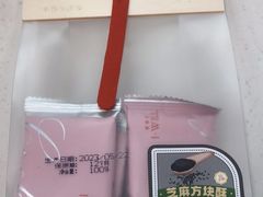 -爱维尔阳光蛋糕(和丰店)