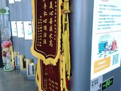 -美联众合动物医院·24h京西诊疗中心