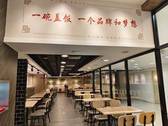 -和合谷(北京市王府井百货大楼店)