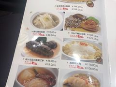 菜单-景月阁空中食府(希尔顿酒店)