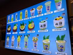 -椰椰大吉(侨港店)
