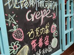 -乐咖啡西餐厅(太湖皇冠假日酒店)