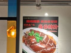 -和平馆·地道港澳茶餐厅(西门口店)