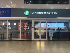 -星巴克(北京南站第二店)