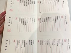 -神仙馆(衡山路店)