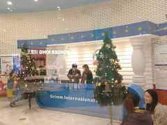 -格林米乐教育(欢乐颂商场中心店)