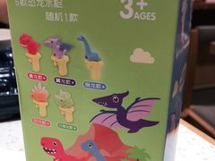 -味千拉面(双井店)