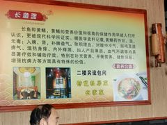 -孙家面馆(淮海第一城店)