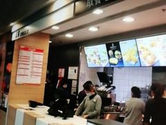 -麦当劳(曲阳店)