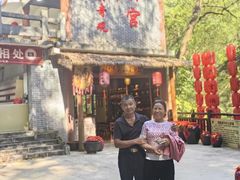 -宝晶宫旅游景区