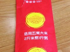 -粤仔湾砂锅粥(金太湖店)