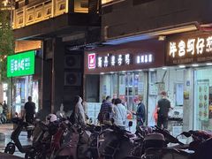 -斯丹姜母鸭·古法干香(涂门街总店)