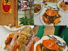 -喜记避风塘炒辣蟹(旗舰店)