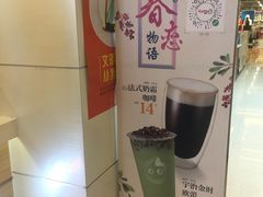 -CoCo都可(118广场店)