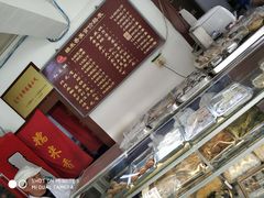 -糯米香(长江路店)