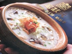 -宏状元现熬粥·京味菜(三里河店)