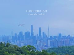 -广州市白云山风景名胜区