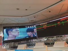 -金逸影城(大悦城IMAX激光店)