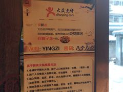 -英子补身汤(海兰路店)