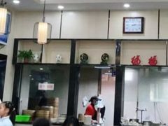 -蒋家桥饺面店(广陵路店)