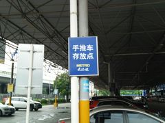 -麦德龙(浦东店)