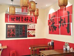 -王大乔泡椒米线·小火锅(深圳欢乐世纪店)
