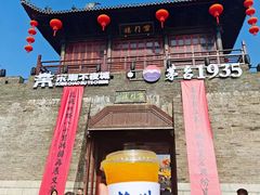 -蒋经国旧居