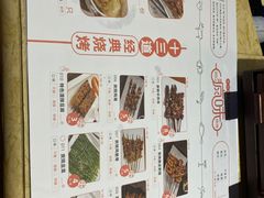 -十三道烧烤(保利西街店)