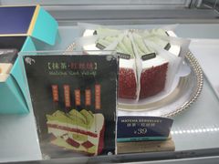 -第戎蛋糕(恒隆广场店)