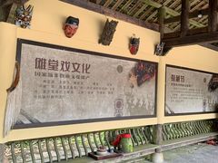 -武隆天坑寨子景区