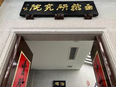-日日香卤鹅饭店·澄海狮头鹅(澄海店)