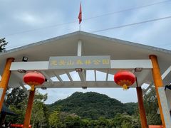-龙头山森林公园·停车场