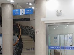 -上海仁爱医院