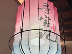 -寻宝记绍兴菜(状元店)