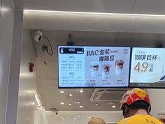 -古茗(番禺万达金街)