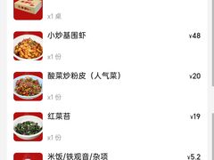 -笨罗卜浏阳菜馆(太平街店)