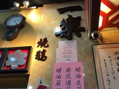 -一乐烧鹅(中环店)