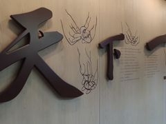 -南翔馒头店(豫园店)