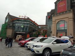 -铜锣湾·有麝自然香(长嘉汇购物公园店)