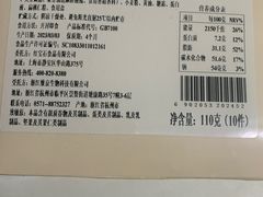 -红宝石·鲜奶小方·海派西点房(丰庄店)