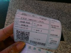 android_upload_pic-万达影城(锦华万达广场IMAX店)