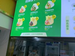 -袁记云饺(西安路店)