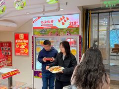 -味多美蛋糕(双安店)